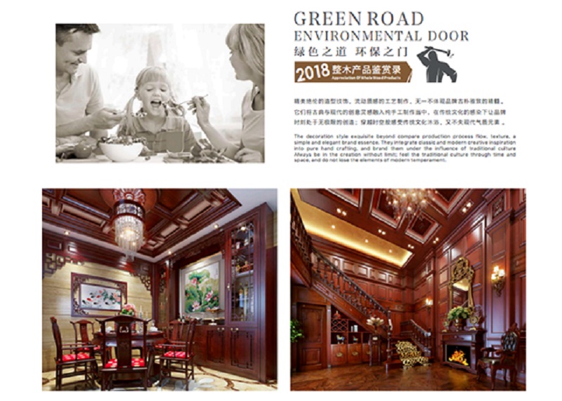 整木家居定製廠家